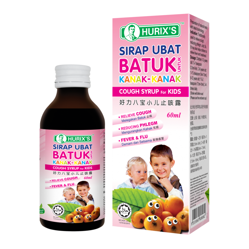 hurixs sirap ubat batuk untuk kanak-kanak