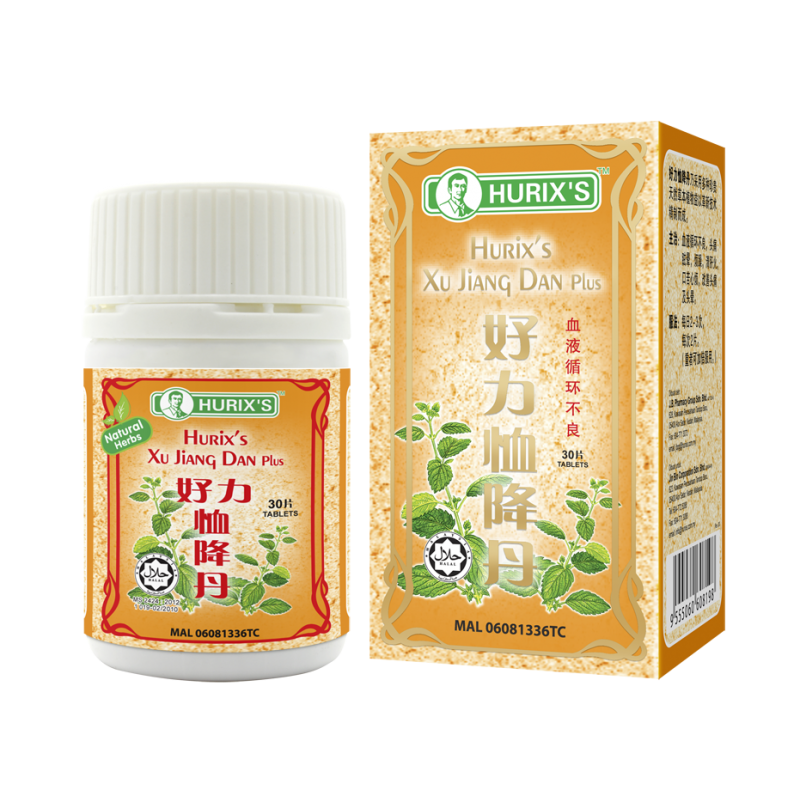 Hurix's Xu Jiang Dan Plus Hurix's Xu Jiang Dan Plus