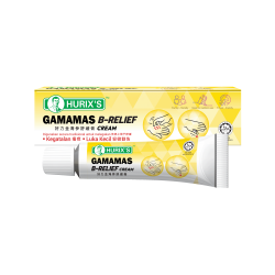 HURIX'S Gamamas B-Relief Cream