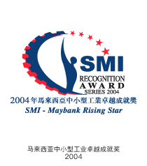 SMI Recognition Award Series Maybank Rising Star 2004 log
