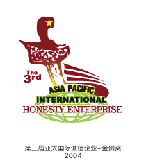 3rd Asia Pacific International Honesty Enterprise 2004 logo
