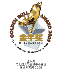 Golden Bull Award Emrging Seems Winner 2009 logo