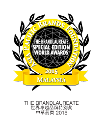 Special Edition World Awards in Traditional Chinese Medicine 2015 logo