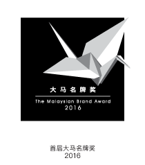 The Inaugural Malaysia Barns Award 2016 logo
